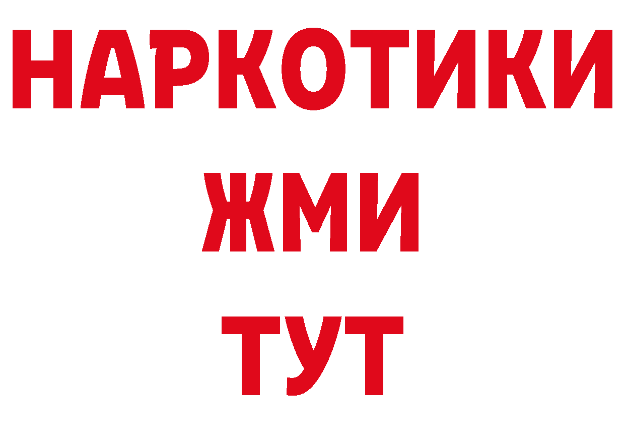 Дистиллят ТГК концентрат как войти это блэк спрут Никольское