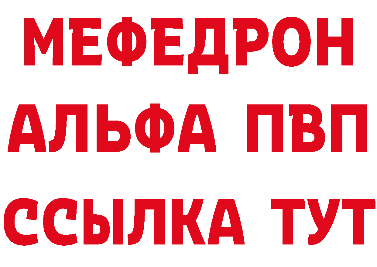 БУТИРАТ GHB ТОР это hydra Никольское